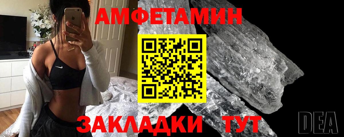 АМФ Premium Элиста