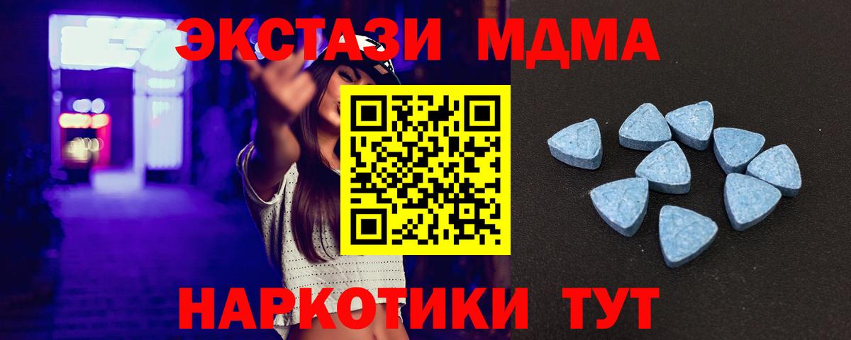 Ecstasy 99% Элиста