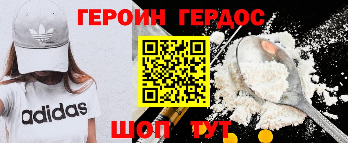 Элиста  Героин  Вход с VPN  ГЕРОИН VHQ 