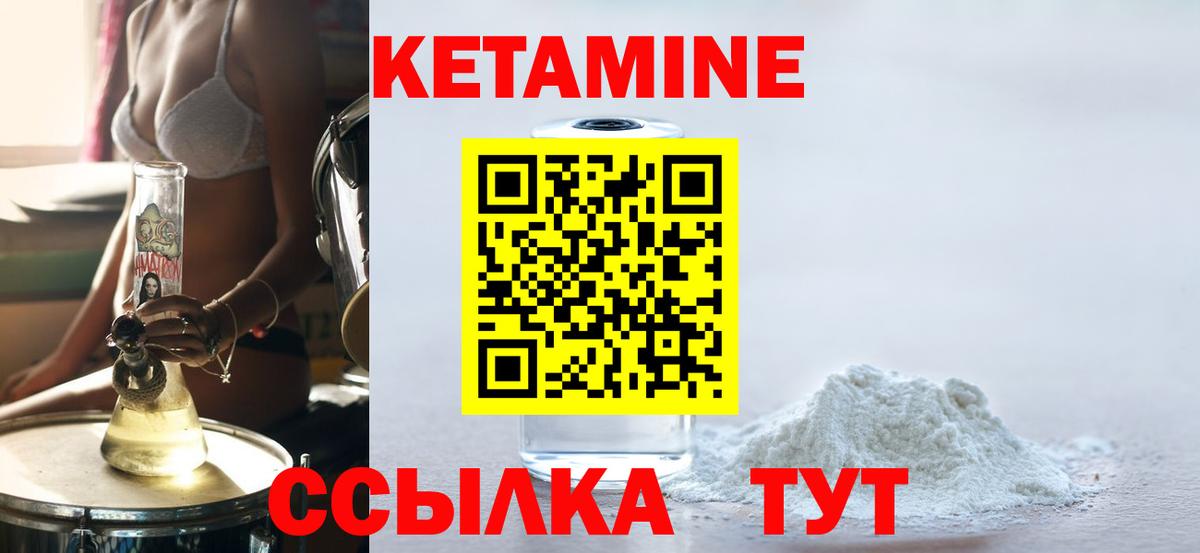 Элиста  Кетамин ketamine  МЕГА маркетплейс  это состав  Вход с VPN 