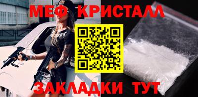 марки nbome Моздок