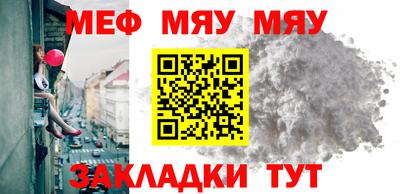 меф VHQ Можга