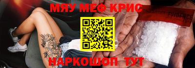 мяу мяу мука Можайск