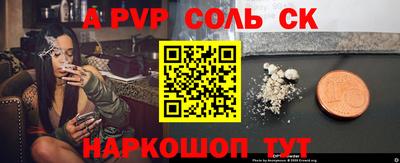 марки nbome Моздок