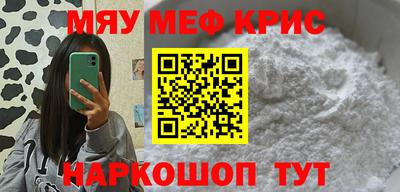марки nbome Моздок