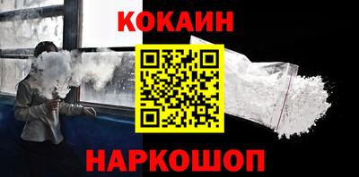 марки nbome Моздок