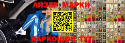 марки nbome Моздок