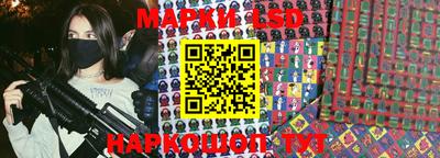 марки nbome Моздок