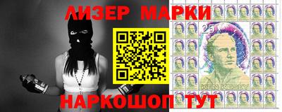 марки nbome Моздок