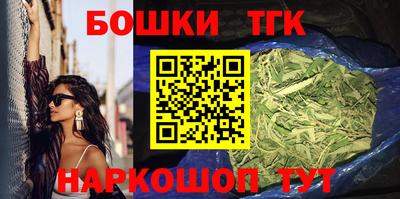 марки nbome Моздок