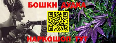 марки nbome Моздок