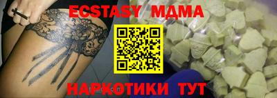 марки nbome Моздок