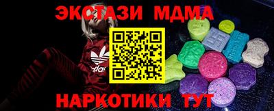 меф VHQ Можга