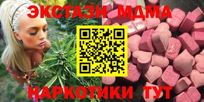 мяу мяу мука Можайск