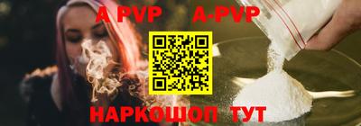 марки nbome Моздок