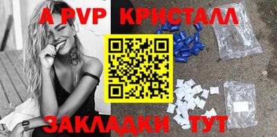 марки nbome Моздок