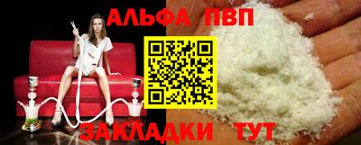 мяу мяу мука Можайск