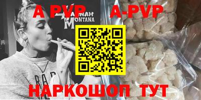 марки nbome Моздок