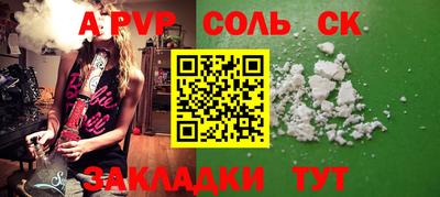 меф VHQ Можга
