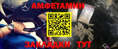марки nbome Моздок