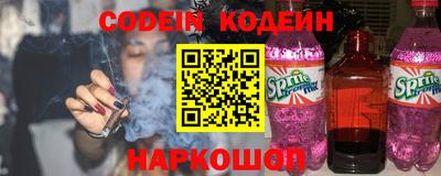 мяу мяу мука Можайск