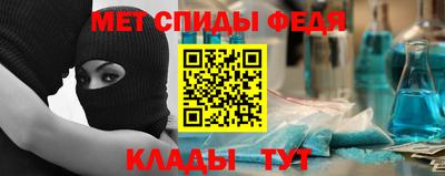 меф VHQ Можга