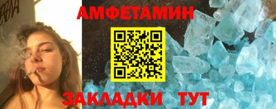 мяу мяу мука Можайск