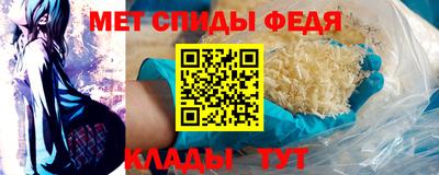 меф VHQ Можга