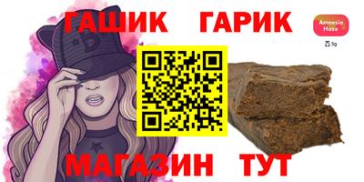 марки nbome Моздок