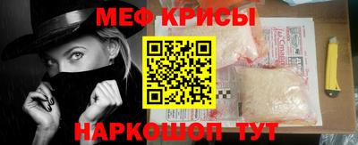 марки nbome Моздок