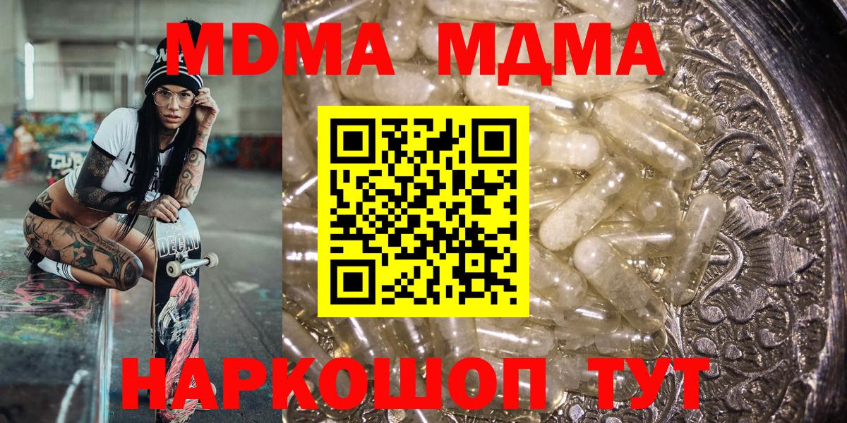 МАРИХУАНА  Гашиш  Альфа ПВП СК   МАРИХУАНА  Элиста  Вход с VPN  Меф   LSD-25 