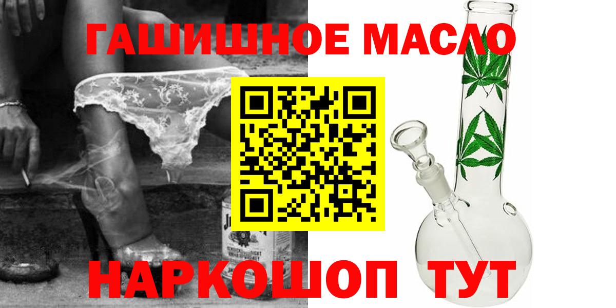 ТГК Wax Элиста