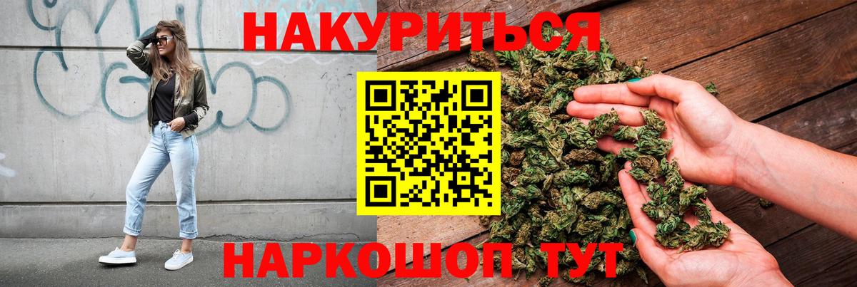 Конопля Amnesia  Конопля план  Элиста  Вход с VPN  МАРИХУАНА план 